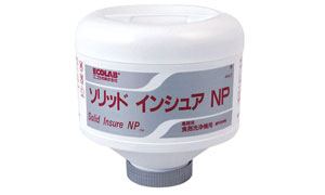 食器洗浄機用固形洗浄剤(4kg)(ソリッドインシュアNP)